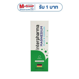 (อินเตอร์ฟาร์มา) แมกนีเซียม พลัสบีคอมเพล็กซ์ 20เม็ด - Interpharma, สุขภาพ