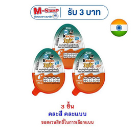 คินเดอร์จอย ขนมโกโก้ครีมนมดีซีคอมิกส์ คละแบบ 20 กรัม - Kinder, ลูกอม