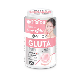 วีด้า กลูต้า พลัส 20 แคปซูล - Vida, Vida