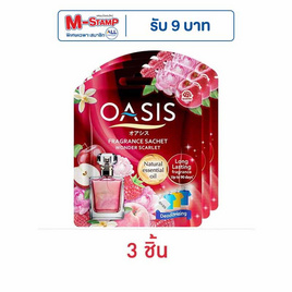 โอเอซิส ถุงหอมปรับอากาศ กลิ่นวันเดอร์ สการ์เลต 20 กรัม - Oasis, ของใช้เบ็ดเตล็ด