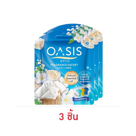 โอเอซิส ถุงหอมปรับอากาศ กลิ่นซิลกี้ ลินิน 20 กรัม - Oasis, ผลิตภัณฑ์ปรับอากาศภายในบ้าน