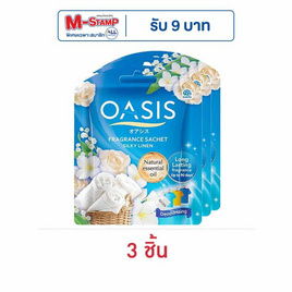 โอเอซิส ถุงหอมปรับอากาศ กลิ่นซิลกี้ ลินิน 20 กรัม - Oasis, ของใช้เบ็ดเตล็ด