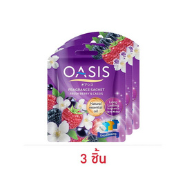 โอเอซิส ถุงหอมปรับอากาศ กลิ่นเฟรชเบอร์รี่ & แคสซิส 20 กรัม - Oasis, ผลิตภัณฑ์ปรับอากาศภายในบ้าน