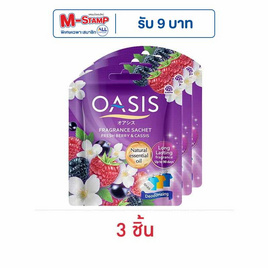 โอเอซิส ถุงหอมปรับอากาศ กลิ่นเฟรชเบอร์รี่ & แคสซิส 20 กรัม - Oasis, ของใช้เบ็ดเตล็ด