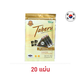 ทาเบรุ สาหร่ายห่อข้าวสามเหลี่ยม 20 แผ่น - ทาเบรุ, เส้นอื่นๆ