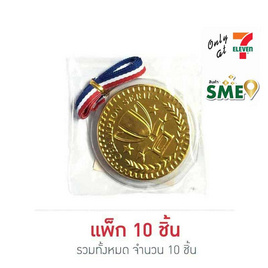 ทวินช็อก ช็อกโกแลตเมดอลเหรียญทอง 20 กรัม (แพ็ก 10 ชิ้น) - ทวินช็อก, ซูเปอร์มาร์เก็ต