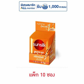 ซันซิล ทรีทเม้นต์ สูตรสำหรับผมเสีย (ส้ม) 20 มล. (แพ็ก 10 ซอง) - Sunsilk, ผลิตภัณฑ์ดูแลเส้นผม