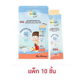 ลา-มูน ไวต้า โปรแลคโตะ เจลิ รสโยเกิร์ต20กรัม(แพ็ก 10) - Lamoon, อาหารเสริมทางการแพทย์