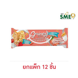 เกรนเน่ย์ ธัญพืชอัดแท่ง รสสตรอเบอร์รี่ โยเกิร์ต 20แพ็ก12 - เกรนเน่ย์, อาหารปลอดกลูเตน