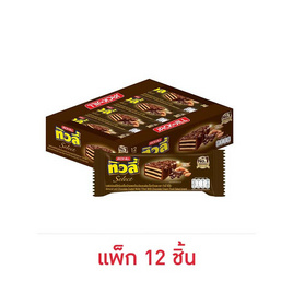 ทิวลี่ซีเล็ค เวเฟอร์เคลือบช็อกโกแลต 20 กรัม (แพ็ก 12 ชิ้น) - ทิวลี่, ขนมขบเคี้ยว และช็อคโกแลต