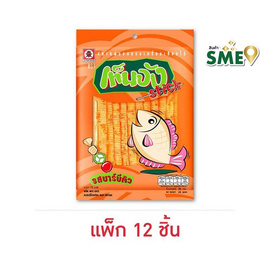 เท็นจังสติ๊ก ปลาแผ่นรสบาร์บีคิว 20 กรัม (แพ็ก 12 ชิ้น) - เท็นจัง, เท็นจัง