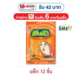เท็นจังสติ๊ก ปลาแผ่นรสบาร์บีคิว 20 กรัม (แพ็ก 12 ชิ้น) - เท็นจัง, ปลาเส้น&ปลาหมึก