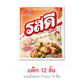 รสดี ซุปผงรสไก่ 20 กรัม (แพ็ก 12 ชิ้น) - รสดี, ผงปรุงอาหาร