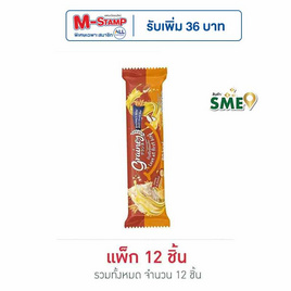 เกรนเน่ย์ ธัญพืชอัดแท่ง รสฮันนี่ย์อัลมอนด์ 20 กรัม แพ็ก 12 ชิ้น - เกรนเน่ย์, ซูเปอร์มาร์เก็ต