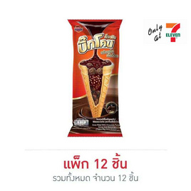 ท็อปโกบิ๊กโคน ไส้ช็อกโกแลตฟัคจ์ 20 กรัม (แพ็ก 12 ชิ้น) - ท็อปโก, ท็อปโก