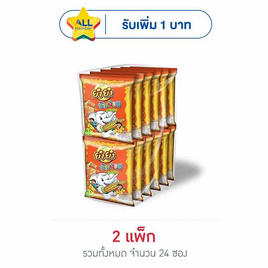 ยำยำช้างน้อย รสข้าวโพด 20 กรัม (แพ็ก 12 ซอง) - ยำยำ, กิน ดื่มคู่บ้าน
