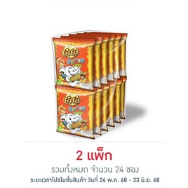 ยำยำช้างน้อย รสข้าวโพด 20 กรัม (แพ็ก 12 ซอง) - ยำยำ, เส้นก๋วยเตี๋ยวกึ่งสำเร็จรูป/บะหมีกึ่งสำเร็จรูป