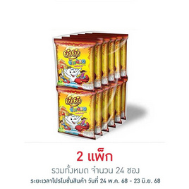 ยำยำช้างน้อย รสต้มยำกุ้ง 20 กรัม (แพ็ก 12 ซอง) - ยำยำ, เส้นก๋วยเตี๋ยวกึ่งสำเร็จรูป/บะหมีกึ่งสำเร็จรูป