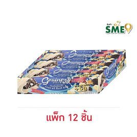 เกรนเน่ย์พลัส ธัญพืชอัดแท่ง รสคุกกี้แอนด์ครีม 20 กรัม (แพ็ก 12 ชิ้น) - เกรนเน่ย์, ซูเปอร์มาร์เก็ต