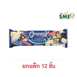 เกรนเน่ย์พลัส ธัญพืชอัดแท่ง รสคุกกี้แอนด์ครีม 20 กรัม (แพ็ก 12 ชิ้น) - เกรนเน่ย์, ซีเรียล