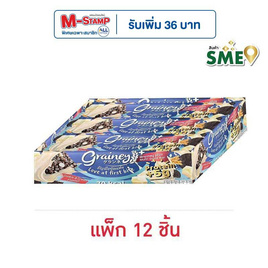 เกรนเน่ย์พลัส ธัญพืชอัดแท่ง รสคุกกี้แอนด์ครีม 20 กรัม (แพ็ก 12 ชิ้น) - เกรนเน่ย์, ขนมขบเคี้ยว และช็อคโกแลต