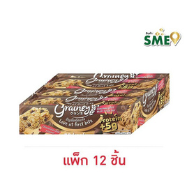 เกรนเน่ย์พลัส ธัญพืชอัดแท่ง รสช็อกโกแลตชิพ 20 กรัม  (แพ็ก 12 ชิ้น) - เกรนเน่ย์, 7Online