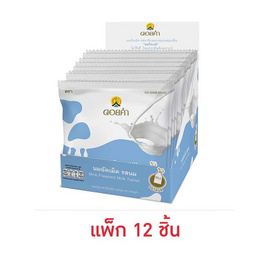 ดอยคำ นมอัดเม็ดรสนม 20 กรัม (แพ็ก 12 ชิ้น) - ดอยคำ, ซื้อสินค้าดอยคำที่ร่วมรายการ ครบทุกๆ 299 บาท รับฟรี กระเป๋า Doi Kham 30th Anniversary Beside You