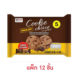 คุกกี้ช้อยส์ ช็อกโกแลตคุกกี้ผสมช็อกโกแลตชิพ 20 กรัม (แพ็ก 12 ชิ้น) - ช้อยส์, ขนมปังกรอบ