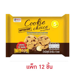 คุกกี้ช้อยส์ บัตเตอร์คุกกี้ผสมช็อกโกแลตชิพ 20 กรัม (แพ็ก 12 ชิ้น) - ช้อยส์, ช้อยส์