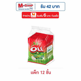 โอเล่ ลูกอมกลิ่นกีวีแอปเปิ้ล 20 กรัม (แพ็ก 12 ถุง) - โอเล่, ลูกอม/หมากฝรั่ง