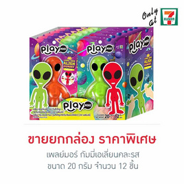 เพลย์มอร์ กัมมี่เอเลี่ยนคละรส 20 กรัม (กล่อง 12 ชิ้น) - เพลย์มอร์, เพลย์มอร์