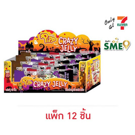 พิพ เครซี่เจลลี่ คละรส 20 กรัม (แพ็ก 12 ชิ้น) - พิพ, เยลลี่/มาร์ชแมลโลว์