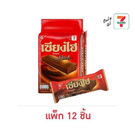 เซียงไฮ ริช เวเฟอร์ช็อกโกแลตเบลเยี่ยม 20 กรัม (แพ็ก 12 ชิ้น) - เซียงไฮ, เวเฟอร์/เค้ก/พาย