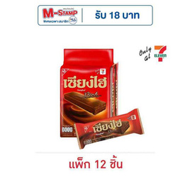 เซียงไฮ ริช เวเฟอร์ช็อกโกแลตเบลเยี่ยม 20 กรัม (แพ็ก 12 ชิ้น) - เซียงไฮ, เวเฟอร์/เค้ก/พาย