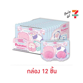 โอเค กัมมี่กู๊ดไนท์พาจามอลกลิ่นสตรอเบอร์รี 20 กรัม (กล่อง 12 ชิ้น) - โอเค, เยลลี่/มาร์ชแมลโลว์