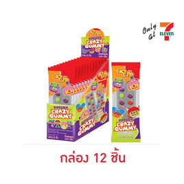 พิพ สเตอร์ กัมมี่เครซี่กลิ่นสตรอเบอร์รี องุ่น & แอปเปิล 20 กรัม (กล่อง 12 ชิ้น) - พิพ, เยลลี่/มาร์ชแมลโลว์