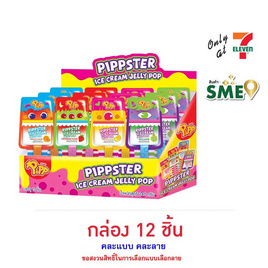 พิพ เจลลี่ไอศกรีมป๊อบคละรส 20 กรัม (กล่อง 12 ชิ้น) - พิพ, เยลลี่/มาร์ชแมลโลว์