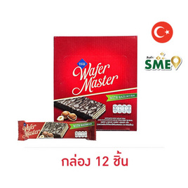ไทม์ เวเฟอร์เคลือบโกโก้สอดไส้ครีมเฮเซลนัท 20 กรัม (กล่อง 12 ชิ้น) - Time, เวเฟอร์/เค้ก/พาย