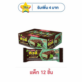 ทิวลี่ซีเล็ค เวเฟอร์ไส้สอดครีมช็อกโกแลตมิ้นท์ 20 กรัม (แพ็ก 12 ชิ้น) - ทิวลี่, เวเฟอร์/เค้ก/พาย