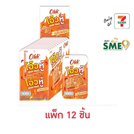 โอ้วหู้ โปรตีนถั่วเหลืองปรุงกลิ่นพริก 20 กรัม (แพ็ก 12 ชิ้น) - โอ้วหู้, ลูกอมและขนมขบเคี้ยวอื่นๆ