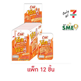 โอ้วหู้ โปรตีนถั่วเหลืองปรุงกลิ่นพริก 20 กรัม (แพ็ก 12 ชิ้น) - โอ้วหู้, ลูกอมและขนมขบเคี้ยวอื่นๆ