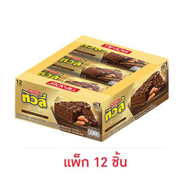 ทิวลี่ ซีเล็ค เวเฟอร์เคลือบช็อกโกแลตและอัลมอนด์ 20 กรัม (แพ็ก 12 ชิ้น) - ทิวลี่, สินค้าขายดี