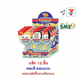 พิพ มาร์ชเมลโลซูชิป็อปสตรอเบอร์รี่ คละแบบ 20 กรัม (แพ็ก 12 ชิ้น) - พิพ, เยลลี่/มาร์ชแมลโลว์