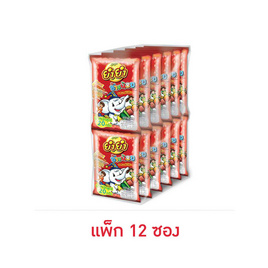 ยำยำช้างน้อย รสบาร์บีคิว 20 กรัม (แพ็ก 12 ซอง) - ยำยำ, สินค้าใหม่เครื่องปรุงและอาหาร