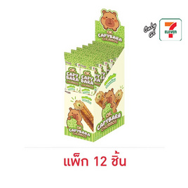 โอเค คาปิบาร่าชูร์โรสสอดไส้รสเมล่อน 20 กรัม (แพ็ก 12 ชิ้น) - โอเค, โอเค