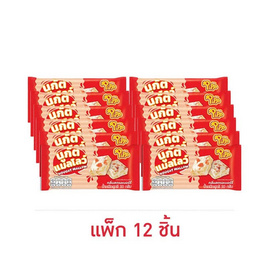 พิพ นูกัตแมลโลว์กลิ่นสตรอเบอร์รี่ 20 กรัม (แพ็ก 12 ชิ้น) - พิพ