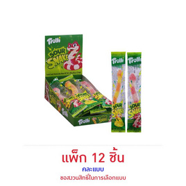 ทรอลลี่ เยลลี่ซาวร์สเนคคละรสคละแบบ 20 กรัม (แพ็ก 12 ชิ้น) - ทรอลลี่