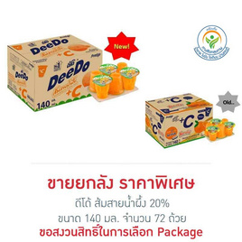 ดีโด้ ส้มสายน้ำผึ้ง 20% 140มล. (ยกลัง 72 ถ้วย) - ดีโด้, เครื่องดื่มและผงชงดื่ม