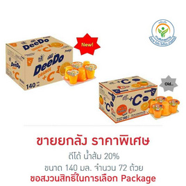 ดีโด้ น้ำส้ม 20% 140มล. (ยกลัง 72 ถ้วย) - ดีโด้, เครื่องดื่ม