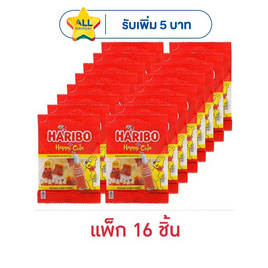 ฮาริโบ้ แฮปปี้โคล่า เยลลี่กลิ่นโคล่า 20 กรัม (แพ็ก 16 ชิ้น) - Haribo, ลูกอม